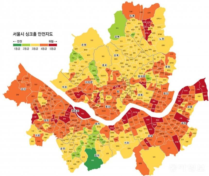 서울시 싱크홀 안전지도