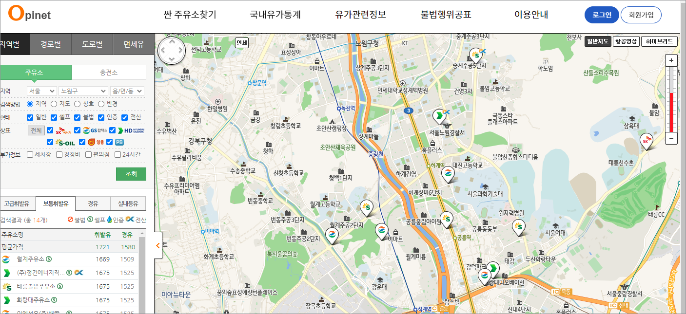 주유시세 및 가까운 주유소 찾기