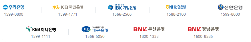 청년드림청약통장