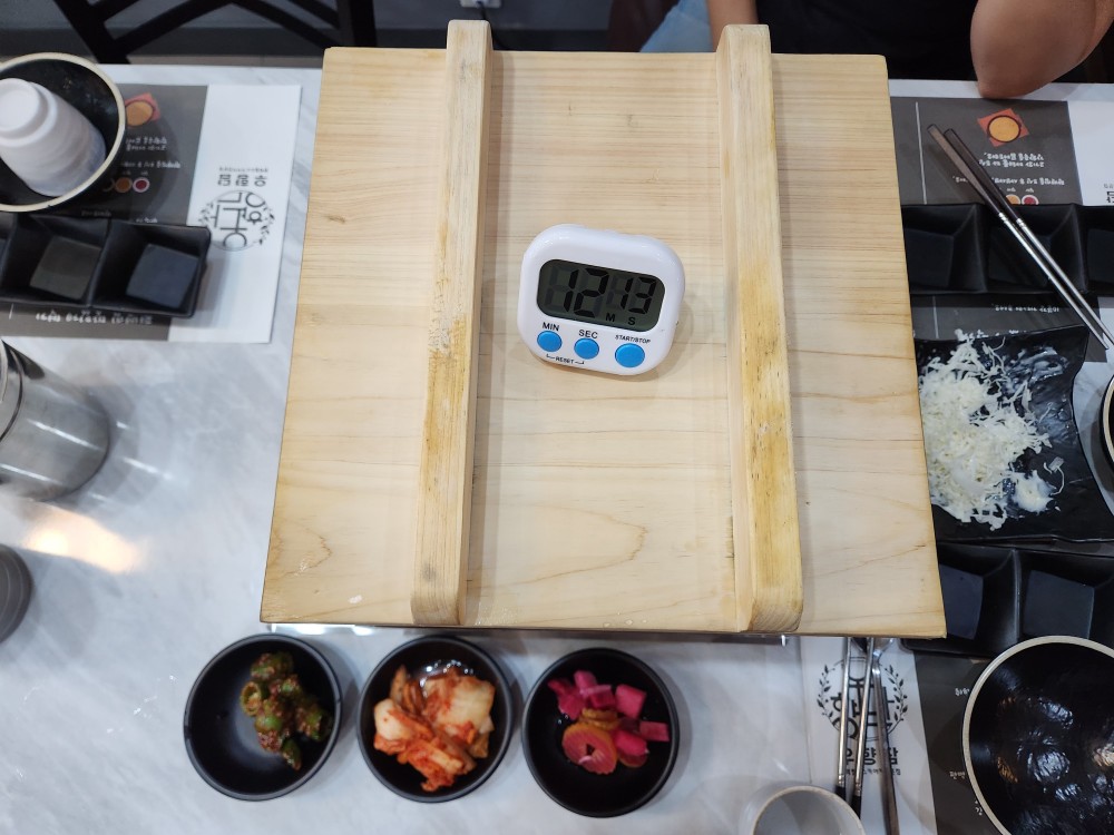 편백찜2인분13분