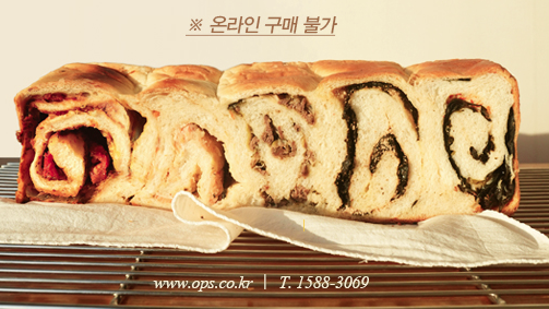 옵스 자이언트식빵