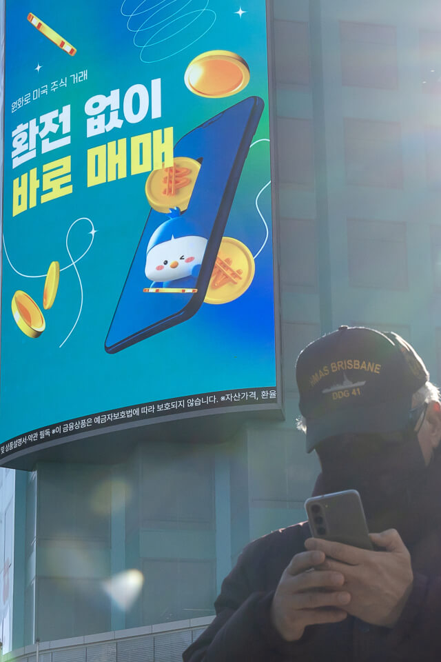 미국주식 보관액