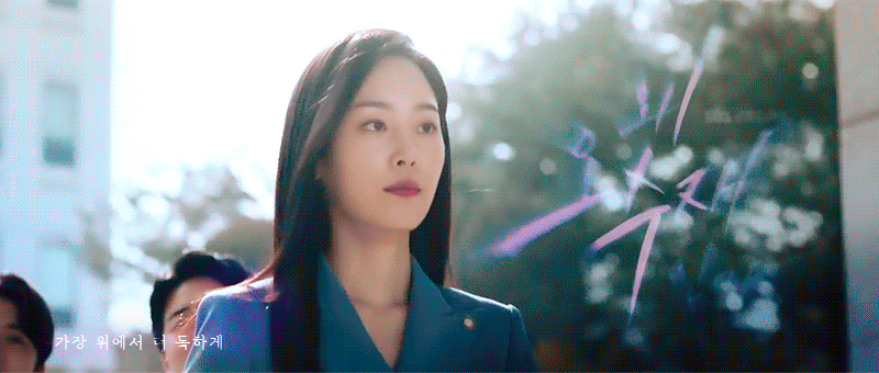 서현진 연기 장면