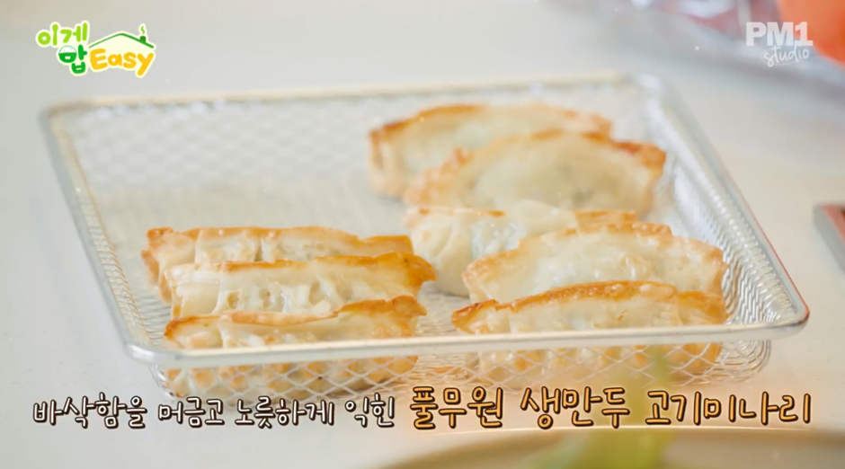 풀무원 생만두 고기미나리