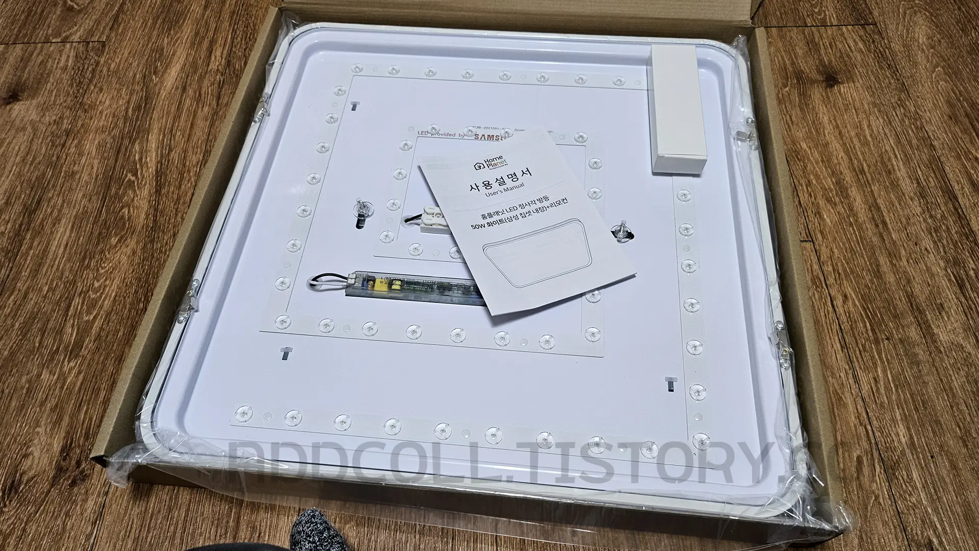 플래닛 50W LED 천장등 + 리모컨 구성품