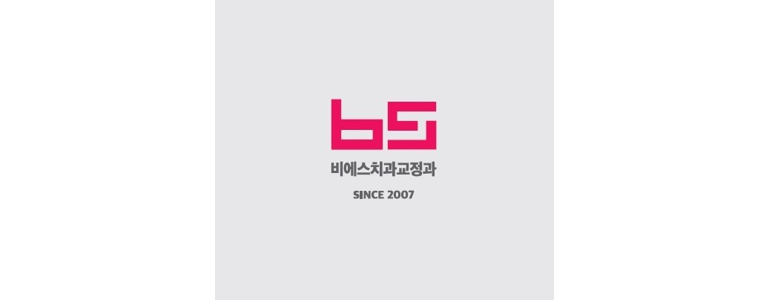 대구 중구 교정 치과