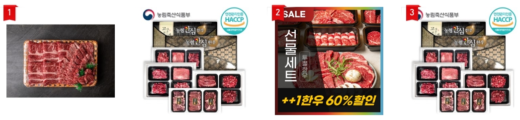 2025 추석 선물 추천 BEST 10 (쿠팡 인기상품 총정리)