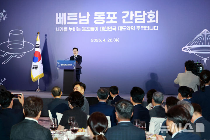 이재명 베트남 국빈 방문 동포 간담회 핵심 요약 및 경제 협력 전망