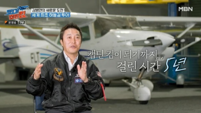 김병만