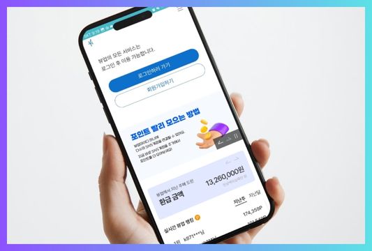 앱테크 추천 뷰업