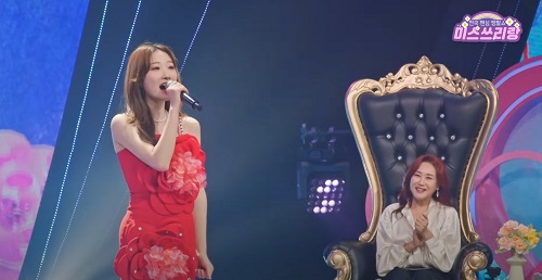 짝사랑 (정서주)