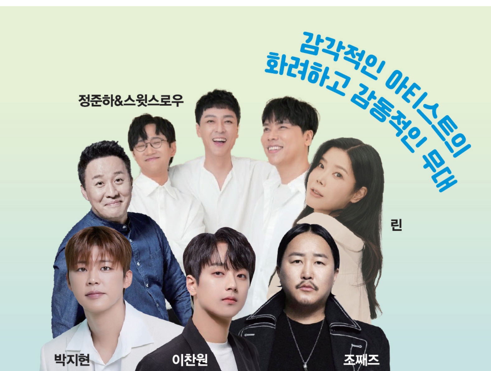 목포 미식축제&#44; 남도 미식축제