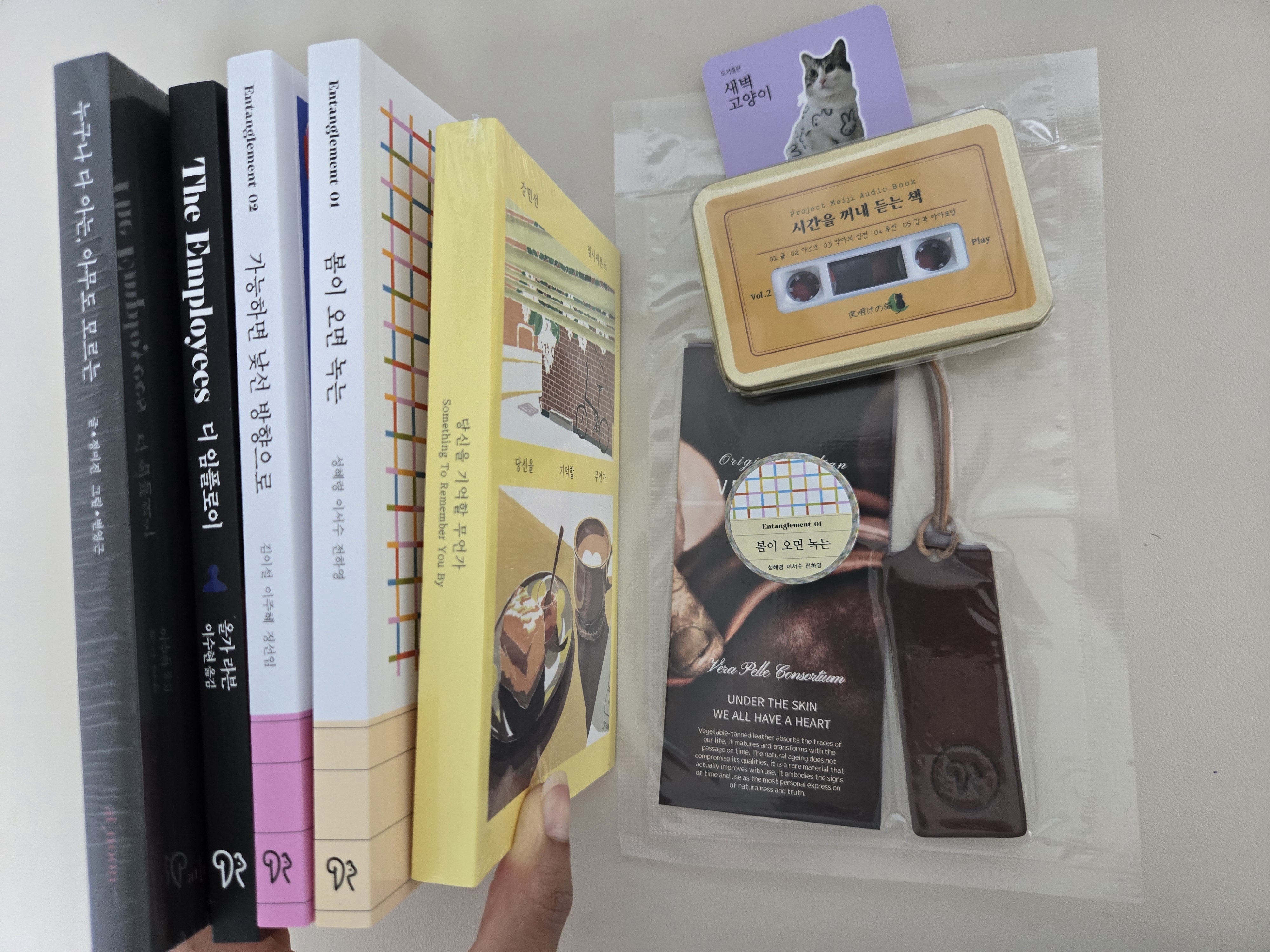 다섯권의-책등
