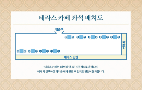 2025 덕수궁 밤의 석조전 행사 안내, 예매 바로가기