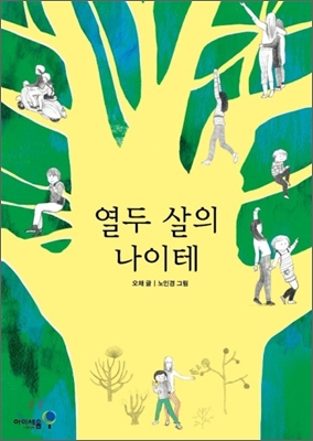 5학년 수록 도서