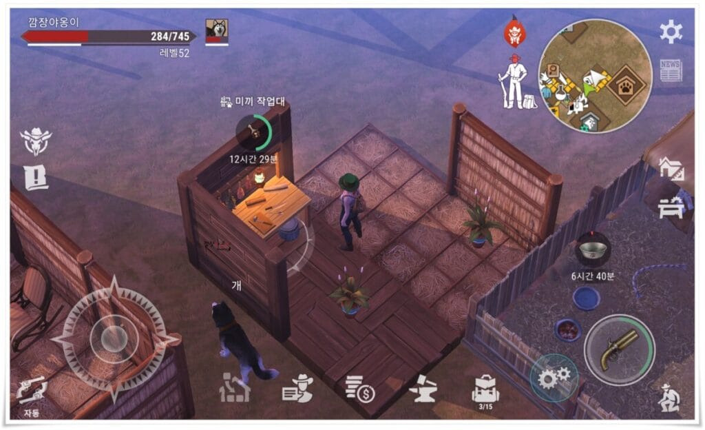 웨스트랜드 서바이벌 미끼작업대