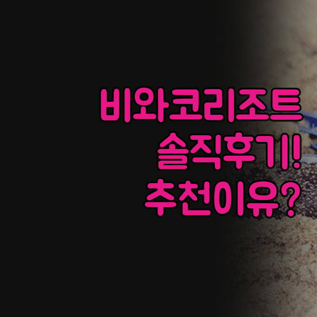 더 그란 리조트 오미마이코 호텔 파인..