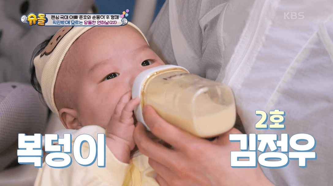 슈돌 김준호 5살 연상 은우 엄마 공개