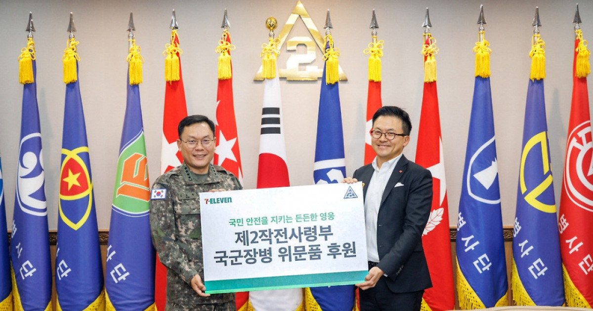 국군의 날
