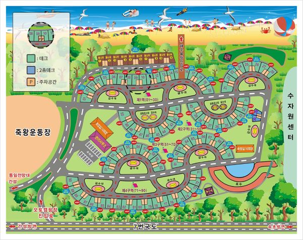 송지호캠핑장배치도