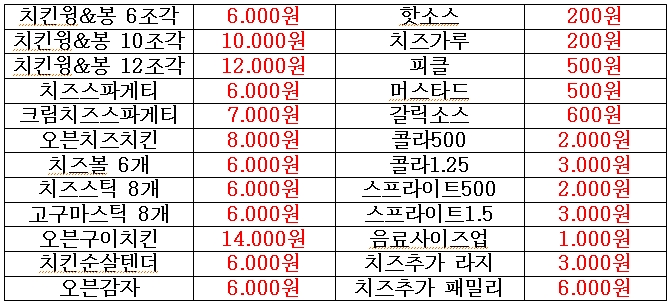 순수피자
