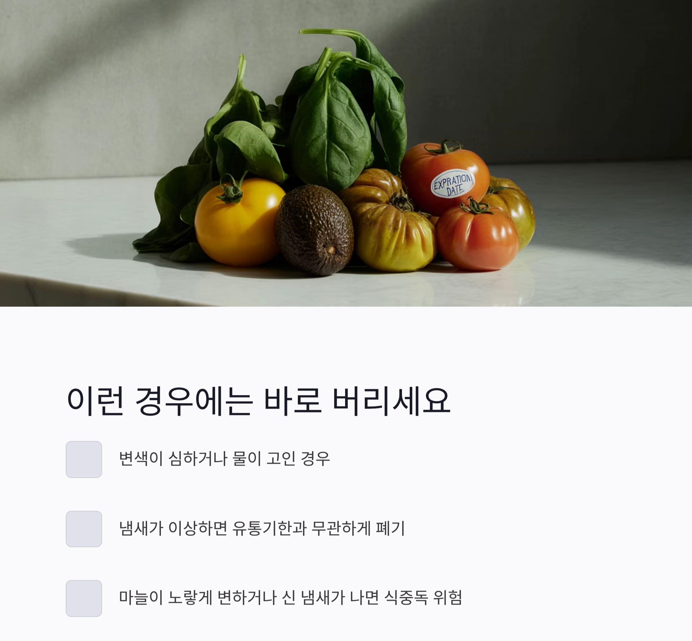 한 번에 다져서 오래쓰는 파&middot;마늘&middot;고추 보관 꿀팁 공개!