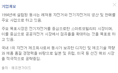 알톤스포츠
