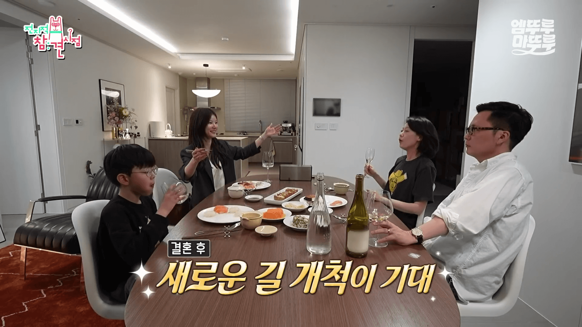 "전참시에 출연하여 밝게 웃고 있는 박소영 아나운서의 모습"