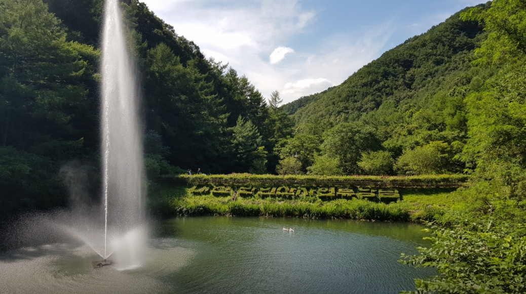 만인산 자연휴양림