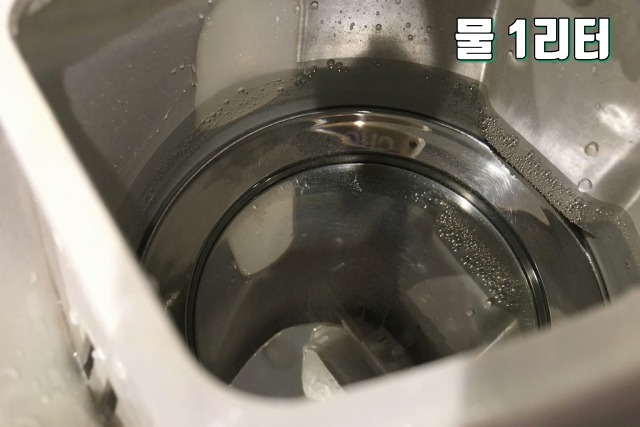 전기주전자 바닥 물때 세척, 물1리터 끊이기
