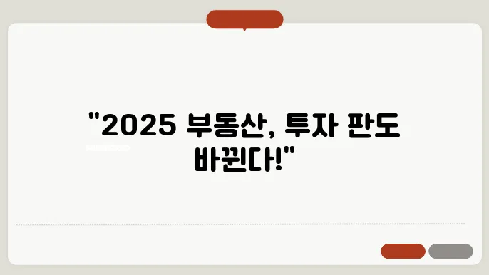 인구 구조의 변화