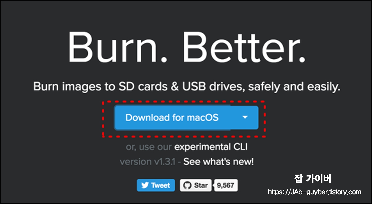 balenaEtcher 다운로드 화면