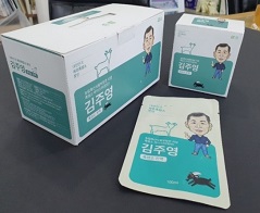 흑염소진액