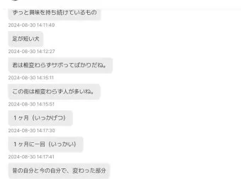 일본인과 전화할 때 바로 쓰는 일본어 완전 가이드북_18