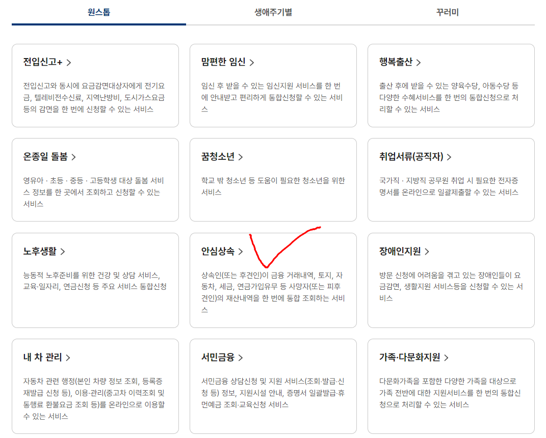 신청