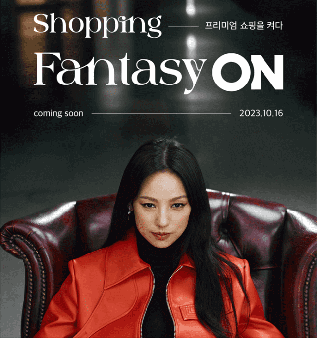 롯데 광고 이효리