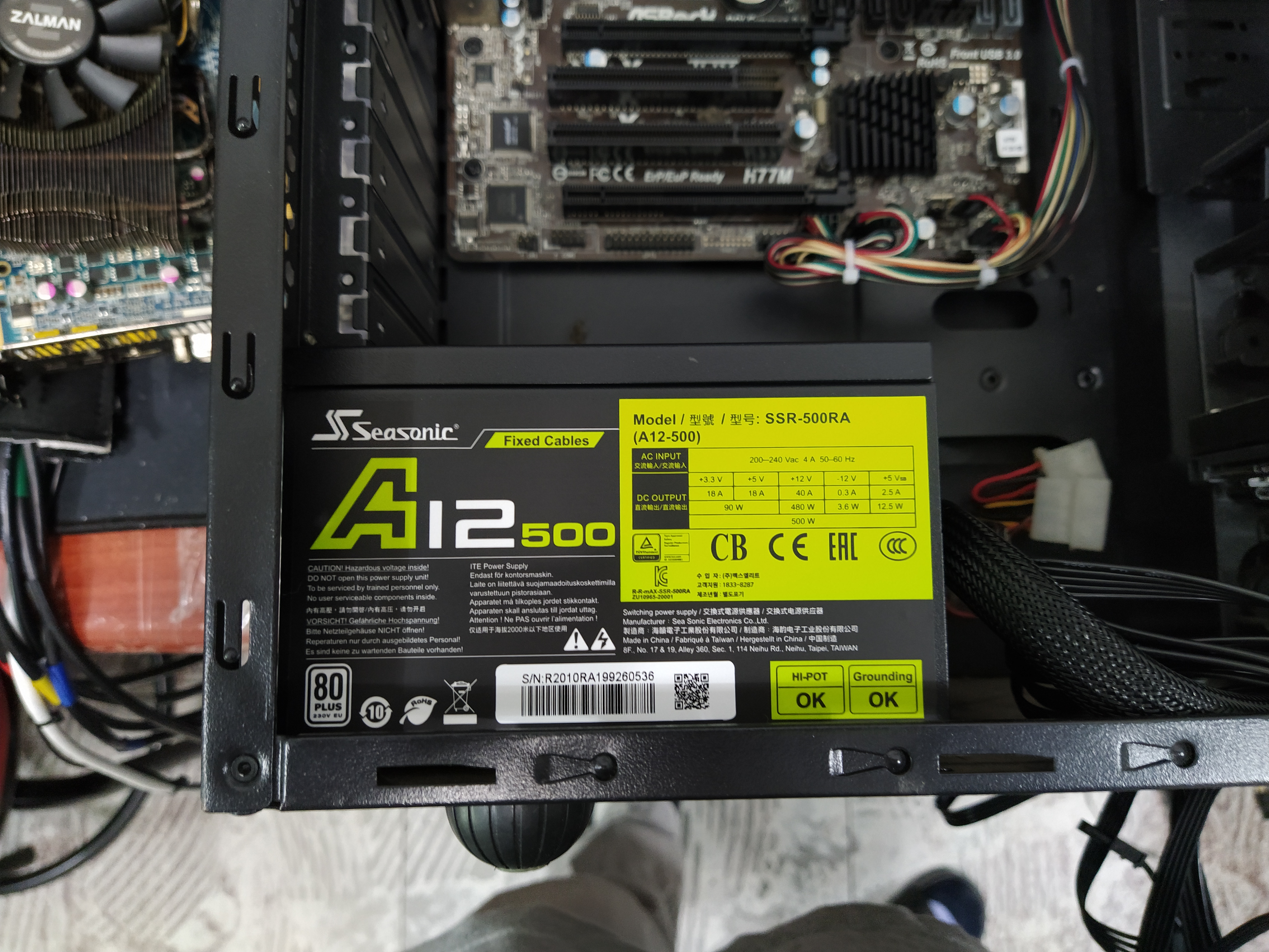 &nbsp;Seasonic A12 500&nbsp;