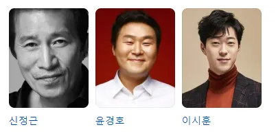 외계인 2부 개봉일 및 예고편 & 출연진 정보