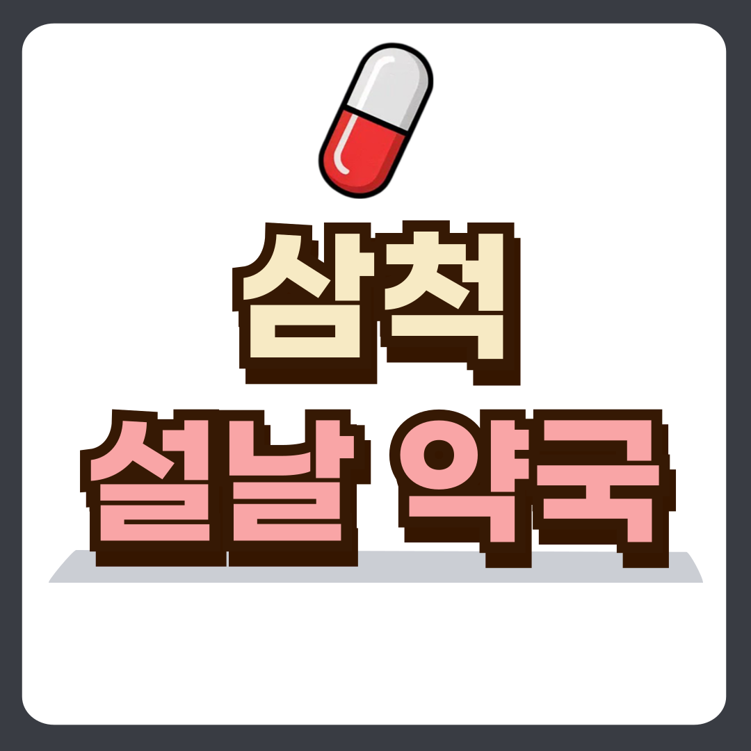 썸네일-입니다.