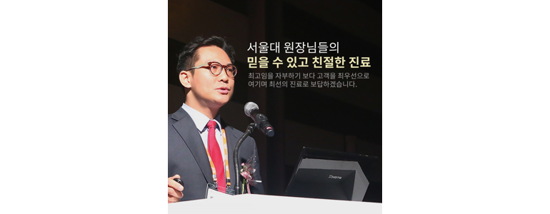 서울 영등포구 치과