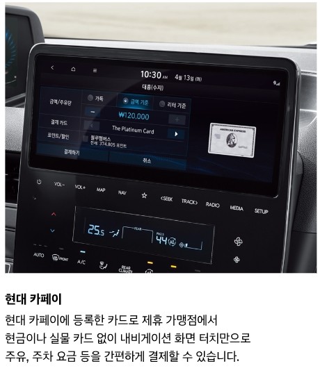 2024년 스타리아 하이브리드 가격표