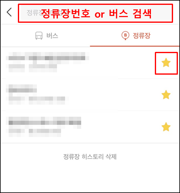 애플워치-꿀팁