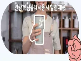 서울장미축제 일정