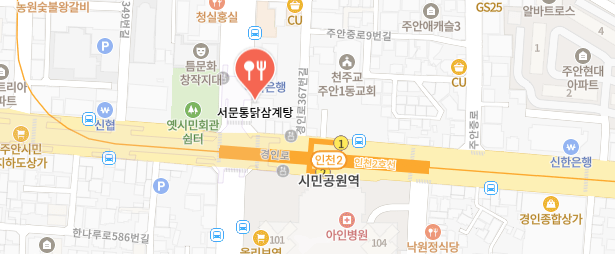 전현무계획4-인천-전기구이통닭집