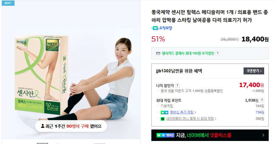 기립성 저혈압 증상 및 치료 (+ 원인 두통 군대)