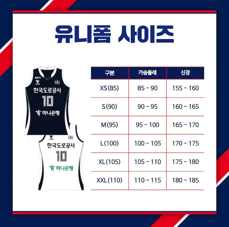 한국도로공사 하이패스 2024-2025시즌 멤버십(시즌권) 가격, 혜택, 구매기간 및 구매방법 등 안내