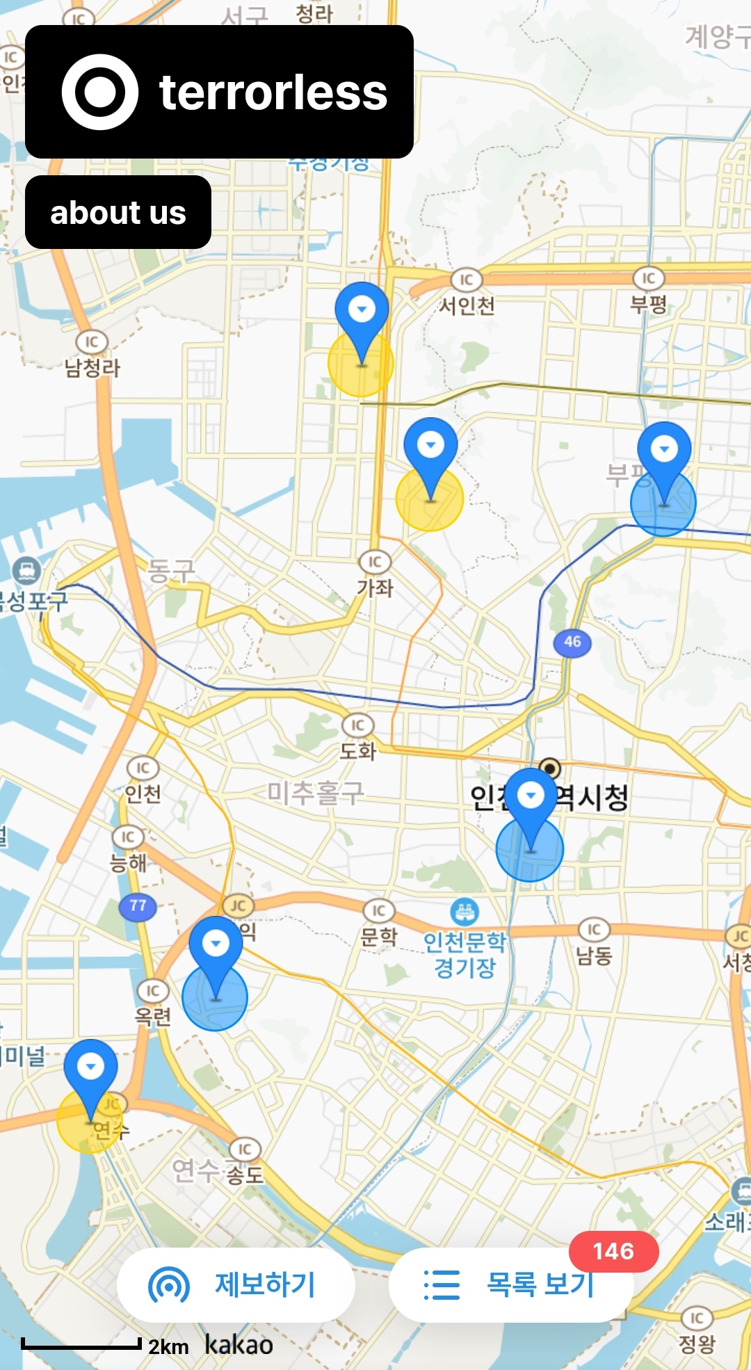 테러리스 사이트 테러레스 홈페이지 생겼네요. 예고 지역 미리 