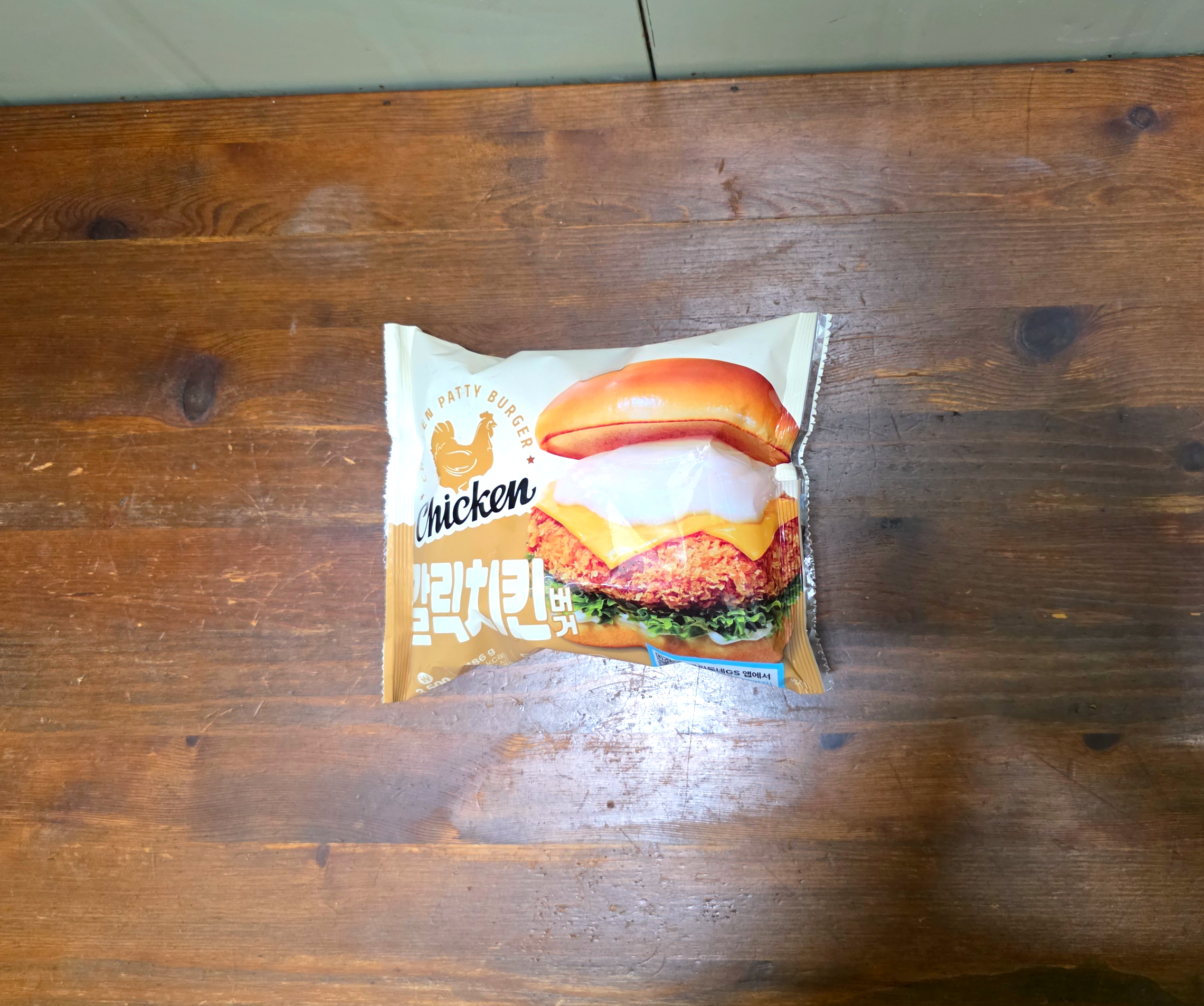 gs25갈릭치킨버거