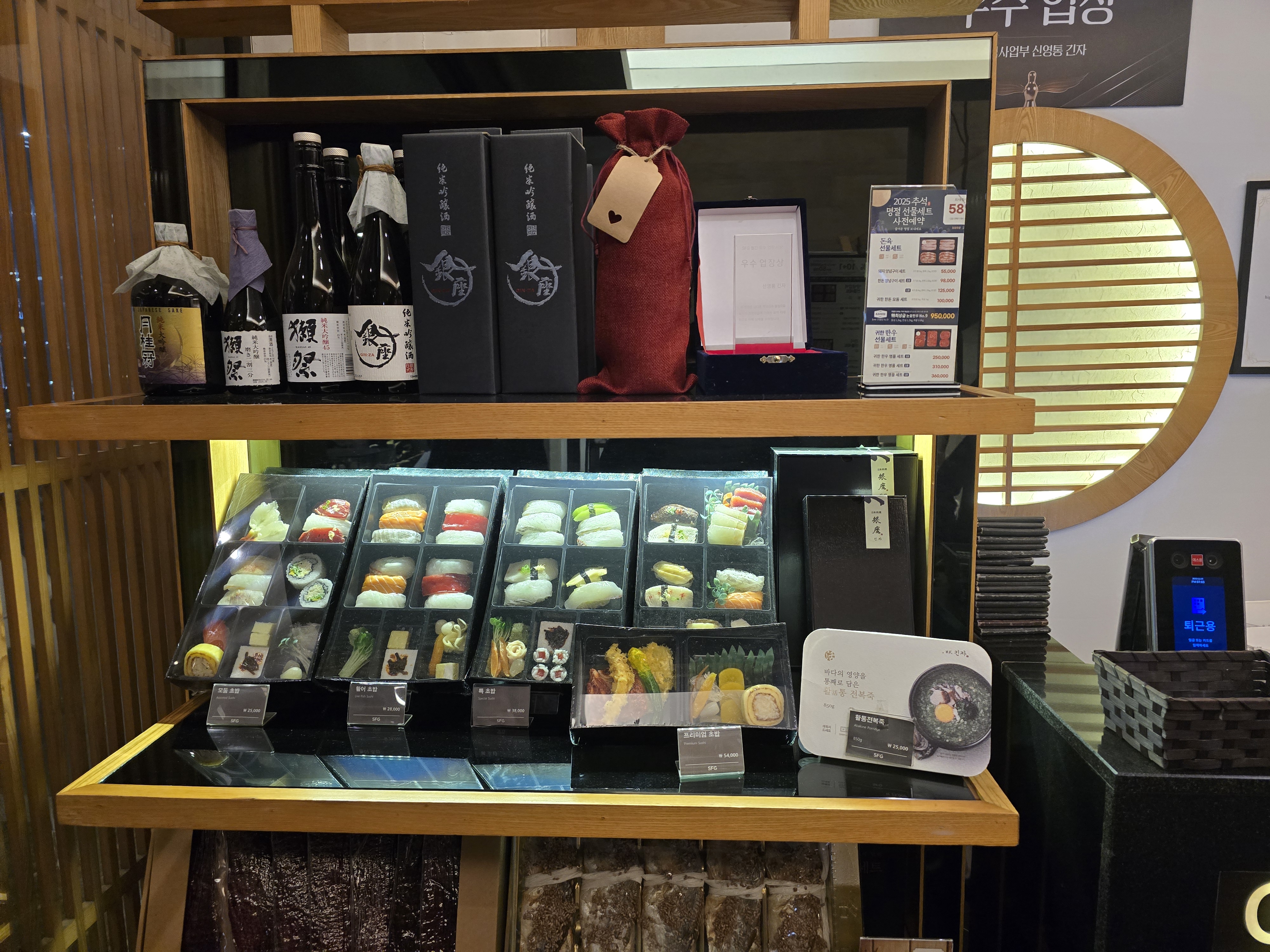 세트상품 및 상장전시