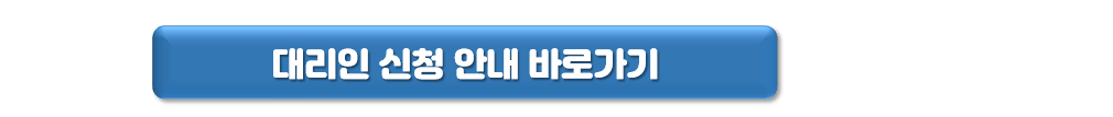 여권 발급 방법, 준비 서류 (최초 신규 신청 발급 시)_만 18세 이상